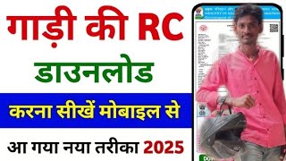 Gadi ke RC download kaise karen 2026 ! King Krishna ! How to download RC  screenshot 4