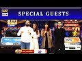 Watch Special Guests Ali Rehman , Naveen Waqar & Ushna Shah In Jeeto Pakistan Online In Hd