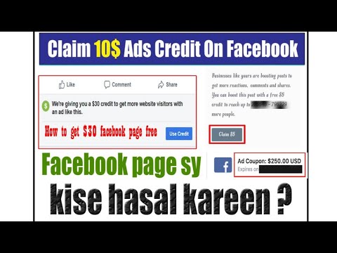 Claim Ad Credit