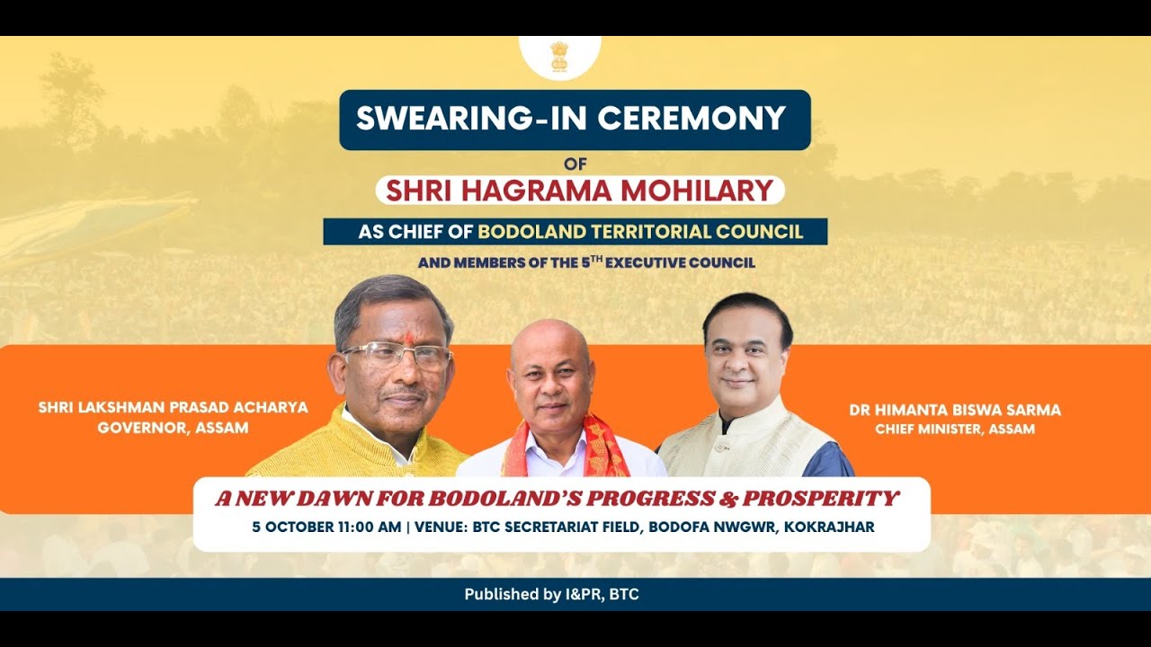SWEARING – IN CEREMONY - YouTube
