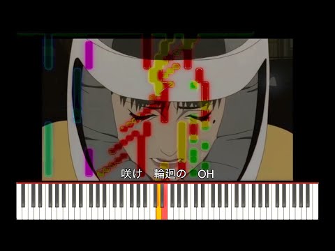 [AIきりたん] ロタティオン(Lotus-2) rotation(Lotus-2)  平沢進  Hirasawa Susumu 千年女優 Millennium actress[Synthesia]