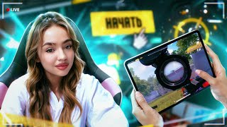 картинка: #shorts 0% ТОКСИЧНОСТИ 100% МИЛАШНОСТИ в PUBG MOBILE!🤍 #pubg #pubgmobile #пубг #стрим #пабг
