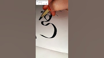 Aqsa✨️comment for more names #trending #calligraphy #youtubeshorts #video #viralvideo #viralshorts