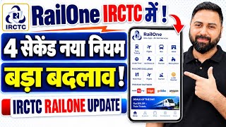 IRCTC 4 Second Rule Explained ! Train Ticket Booking On IRCTC Website App And RailOne Mobile App ! screenshot 2