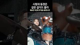 [엑디즈] 무기로도 이길 수 없는 거 #엑디즈