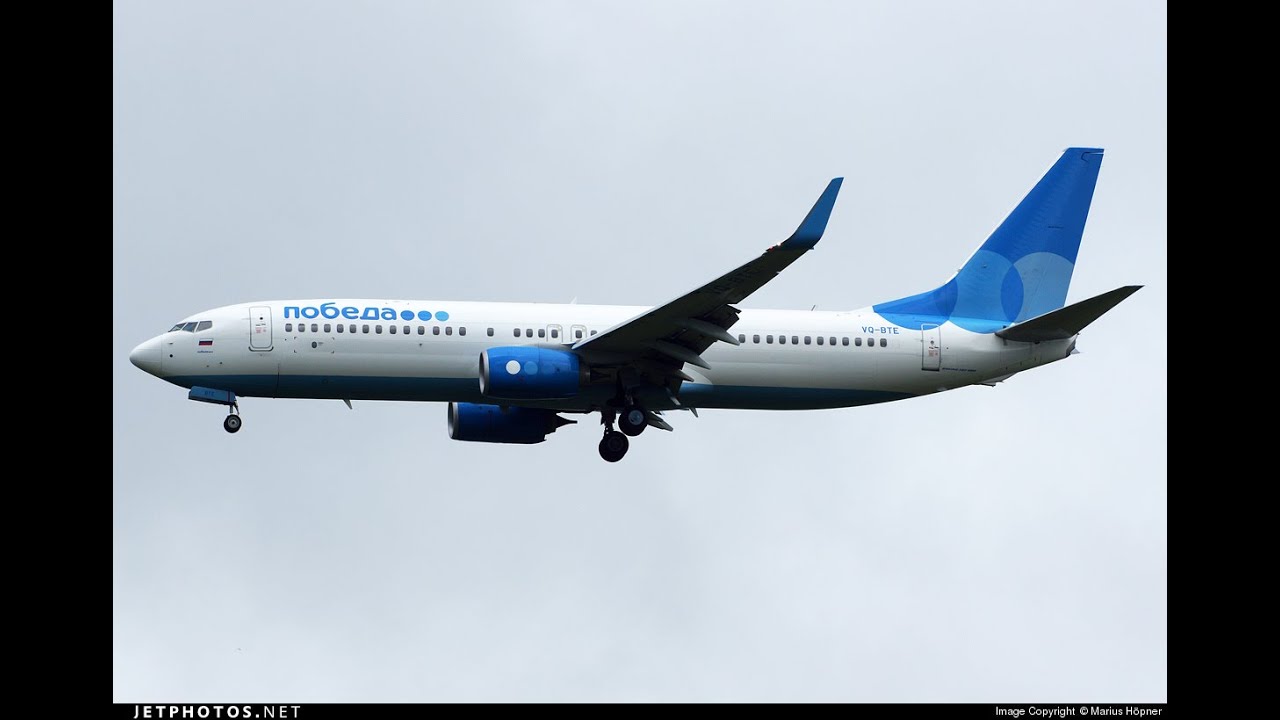 АК Победа - YouTube