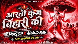 🎧 ARTU KUNJ BIHARI KI 🔥 DJ MUKESH X ARVIND MAU | EDM HUMMING REMIX | RADHA KRISHNA SPECIAL | DJ SONG