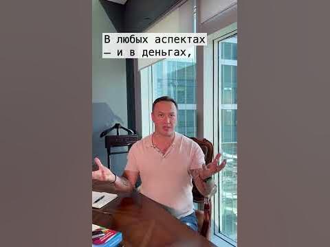 Как воспитать богатого человека? Гусейн Иманов | Азбука успеха. #shorts ...