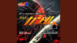 Reason （From 「機動戦士ガンダムSEED DESTINY」PHASE-01～13 ED)