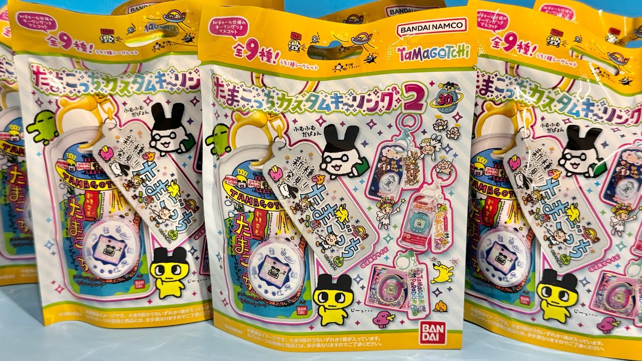 Tamagotchi New Release Candy Toy Custom Key Ring 2 - YouTube