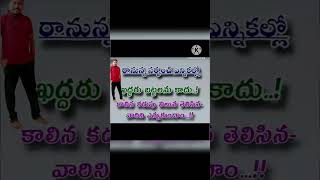 Sarpanch Election Songs|Nalgonda gandhar songs|YouTube shorts video Viral|@CelebrityTopStories