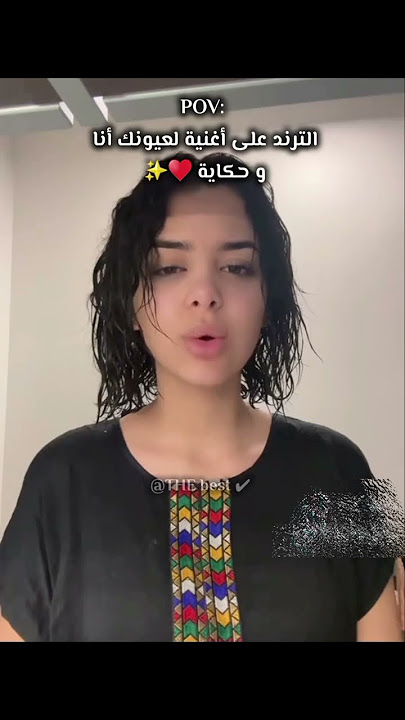 اجمل حالات واتس اب حب وغرام ||😻❤| مقاطع عشق رومنسيه قصيره - اغاني حب  حالات واتس اب للعشاق ❤🌸2025