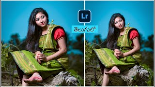 Lightroom Mobile amazing photo editing || Lightroom retouching in Telugu || Night light photography screenshot 3