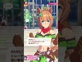 【ウマ娘】トレーナーさんのハートを撃ち抜いてしまう(物理)タイキシャトル