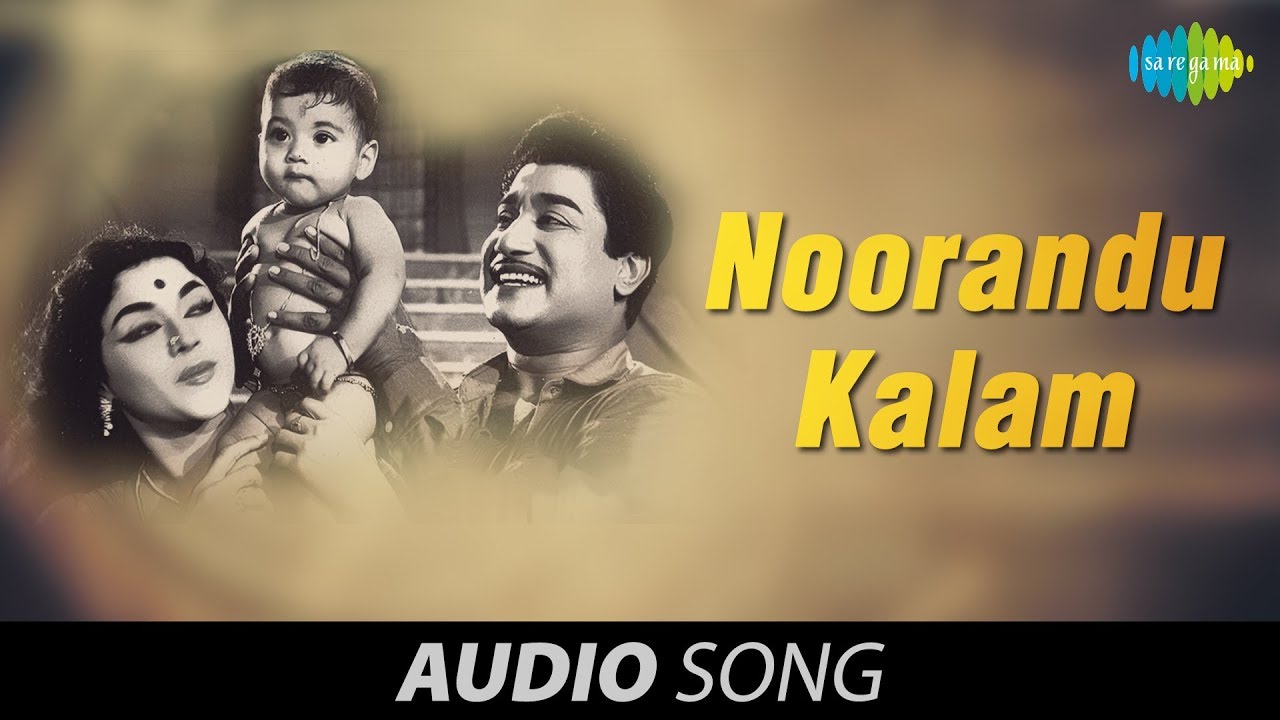 Pesum Deivam  Noorandu Kalam song