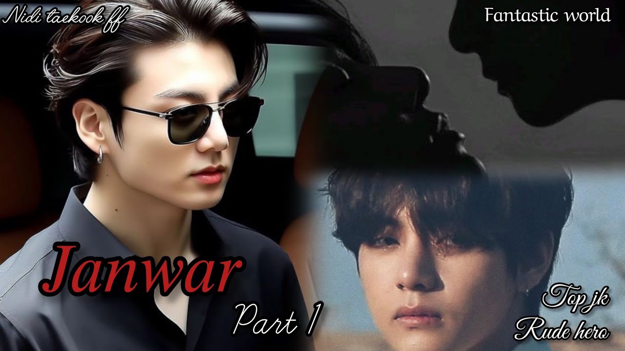 Janwar || Part 1|| || Taekook ff urdu top jk|| Rude hero 