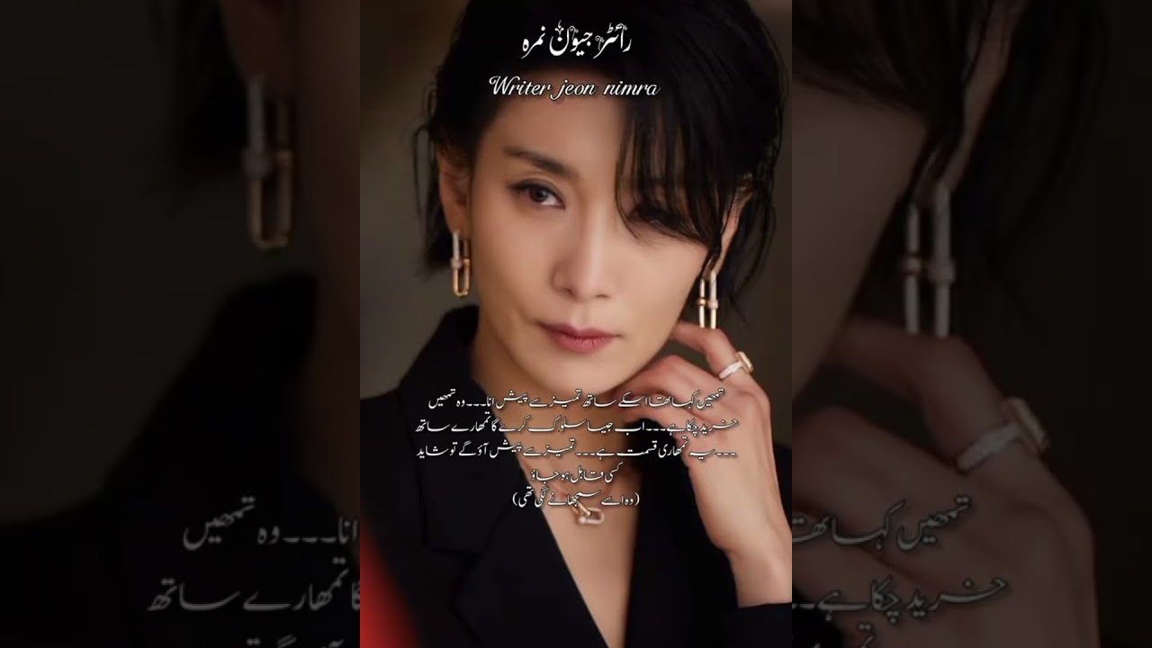 Part 8|| deadly obsession|| taekook ff #subcribe #taekooklover 