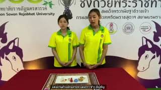 จัดจานตารางหมากรุกไทย screenshot 5