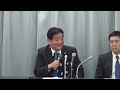 20240124再質問状提出記者会見
