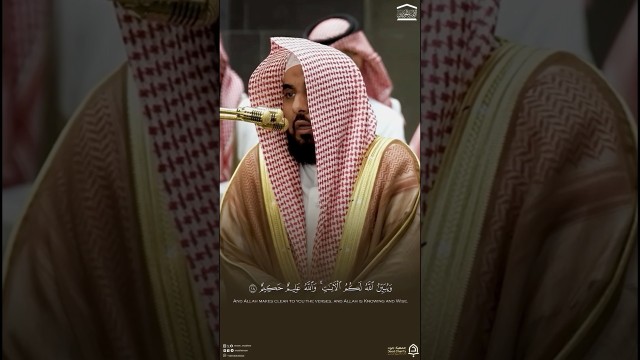 استفتح يومك بهذه التّلاوة الهادئة..قـطف من فـجـر 6 شـوال1447هـ #عبدالله_الجهني #quran #tilawat
