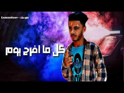 عدت الاوقات وعمري انا ضاع على الفاضي