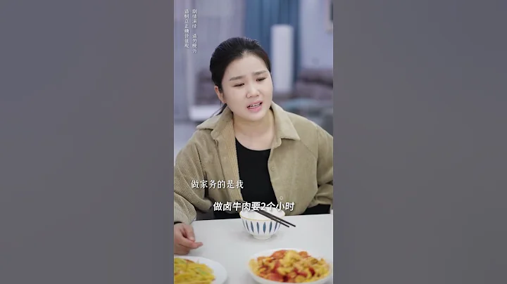 大男子主義，賺錢和家務都讓老婆做，太過分了！【楊逗逗】 - 天天要聞