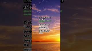 Download Lagu Pegangan Hati Saat Takut – Surah Thaha 46 #murottalquran #tilawah #recitation MP3