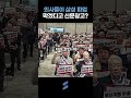 삼성전자 파업에 의사회가 나선 진짜 이유