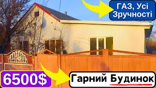Будинок Зі Всіма Зручностями За 6 500 Біля Річки, Неповторні Краєвиди