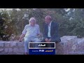 برومو المشاء عبد الجليل التميمي الورشة اللموريسكي ة