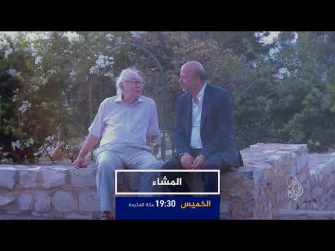 برومو المشاء..عبد الجليل التميمي ( الورشةُ اللموريسكيّة)