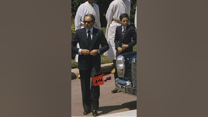 علاش الحسن ثاني منع المغاربة يديرو عيد الأضحى 🐑 3 مرات ؟
