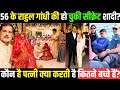 Rahul Gandhi Secretly Married Secret Family Reveal ? Who Is His Wife &amp; How Many Children They Have?