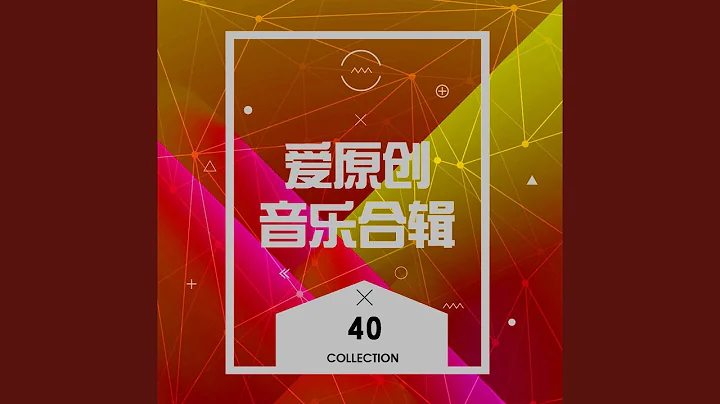 冬天有你我不覺得冷 - 天天要聞