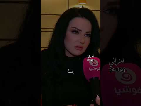 انا بعرف حالي بجلط بس انجلط لااا 