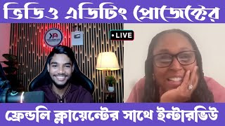 Video Editing Client Interview New Buyer Meeting Ak Technology