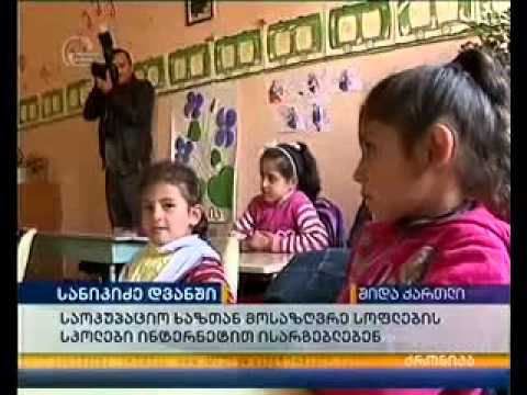 სანიკიძე დვანში