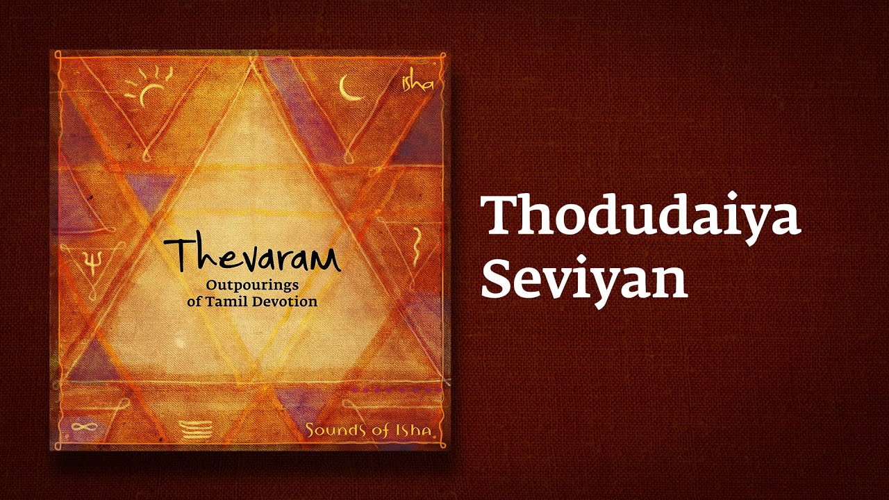 Thodudaiya Seviyan  Thevaram Song in Tamil    Sounds of Isha