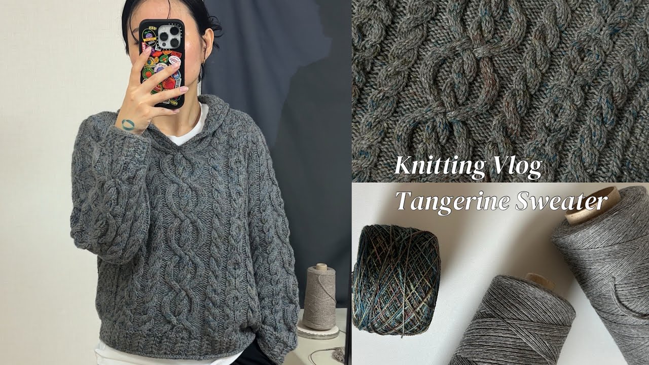 [뜨개로그] ep.20 이제부터 상큼함은 회색이야. / Tangerine Sweater 