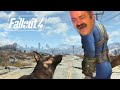 Fallout 4.exe