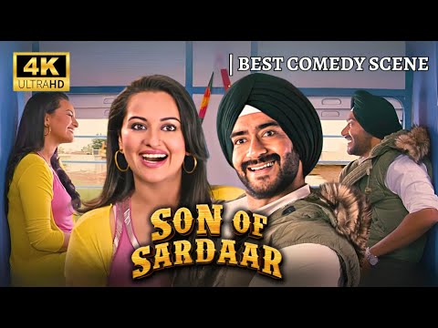 कधी हस भी लिया करो! 😜🤣 | Ajay Devgn & Sonakshi Sinha | Son Of Sardaar - Best Comedy Scene (4K)