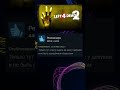 Left 4 Dead 2 отзывы Steam #steam #игры #left4dead2