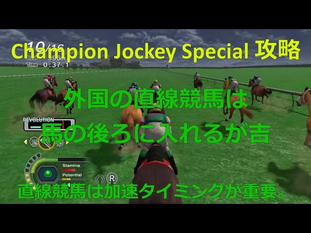 CHAMPION JOCKEY Special チャンピオンジョッキー Amazon.com: Champion Jockey Special NINTENDO SWITCH JAPANESE