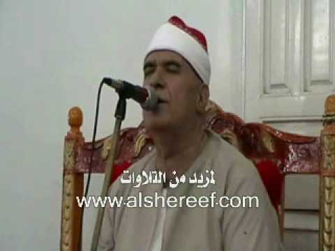 الشيخ السيد شريف وتلاوةمن سورة الأنعام من كفر سنجاب 4 