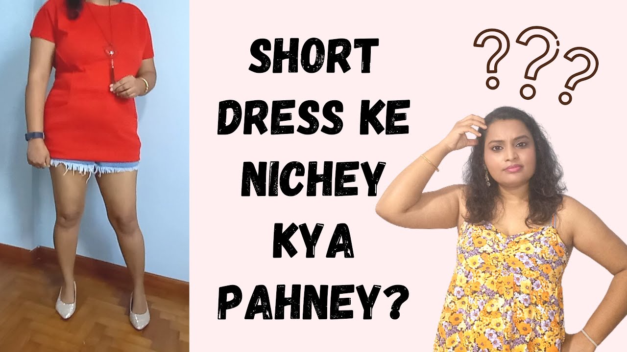 what to wear under short one piece dress What to Wear Under a Mini Dress  My Dress Is Too Short