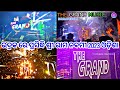 The grand dj night roadshow programbhadrak ram navami 2023 by jitubhai creations grandmusic bbsr