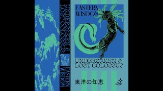 Undersaken - Shuriken Woods