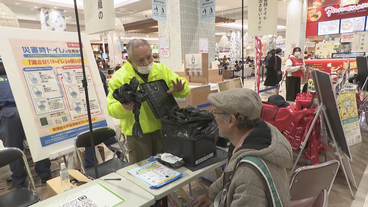 災害時に役に立つ知識を学ぶ 参加実践型の防災イベント 香川 | KSB