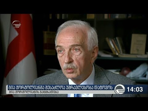 გია ჟორჟოლიანმა შესაძლოა უმრავლესობა დატოვოს