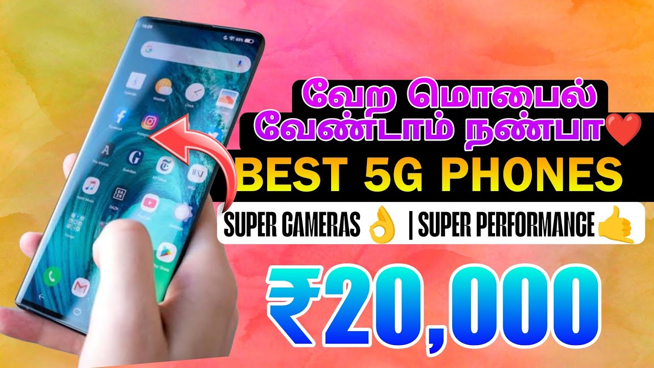 👑Best Mobiles Under ₹20,000 In January 2026💥